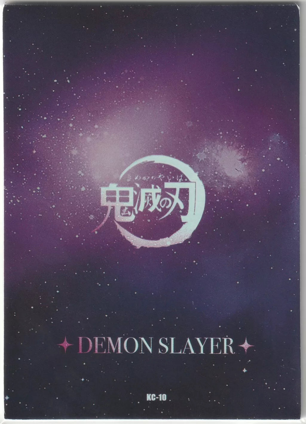 The back of the card shows a deep purple gradient starry night sky with the Kimetsu no Yaiba logo in white at the center and the card number "KC-10" at the bottom.