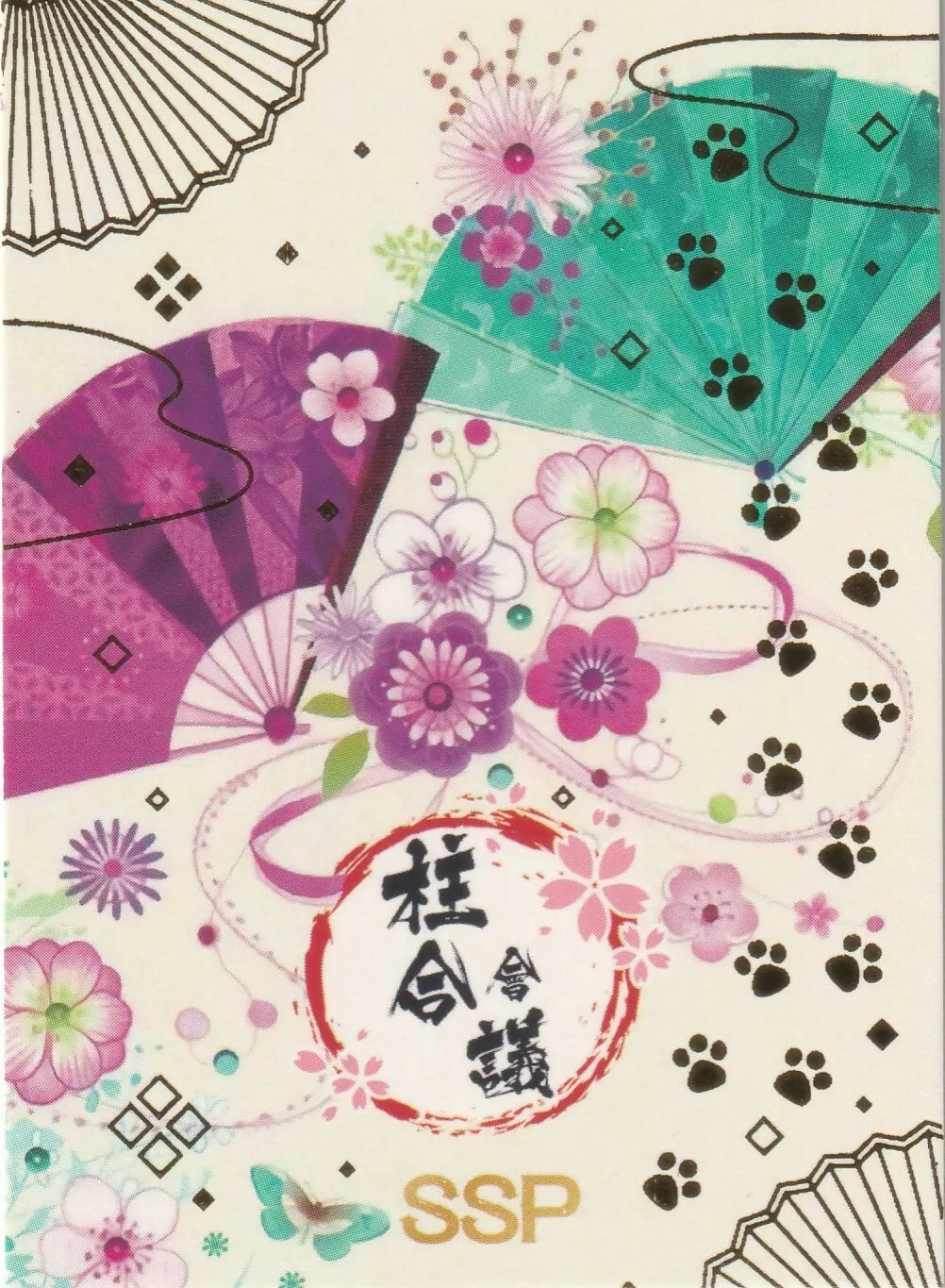 Floral and fan patterns with black paw prints, and the Demon Slayer "Hashira" logo in the center, with the SSP logo in gold at the bottom.