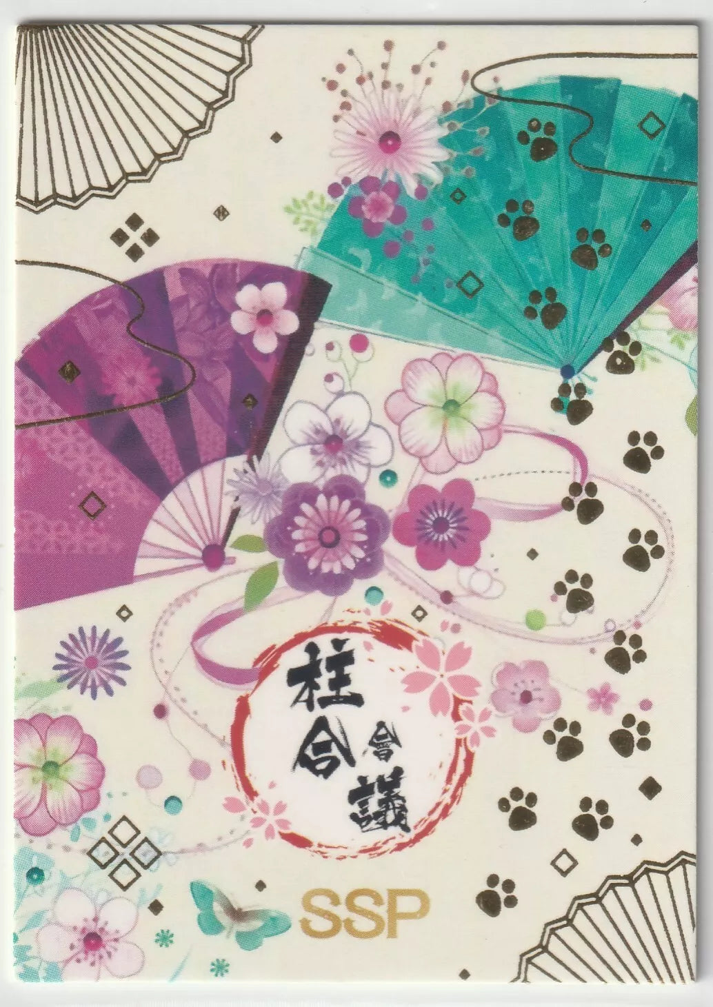 "Floral and fan patterned card back with Hashira logo and SSP designation."