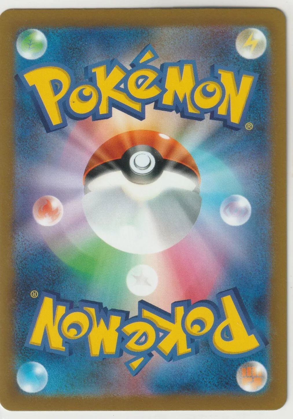 2023 Pokemon Card Scarlet & Violet Snow Hazard 090/071 Grusha SRsv2P JAPAN