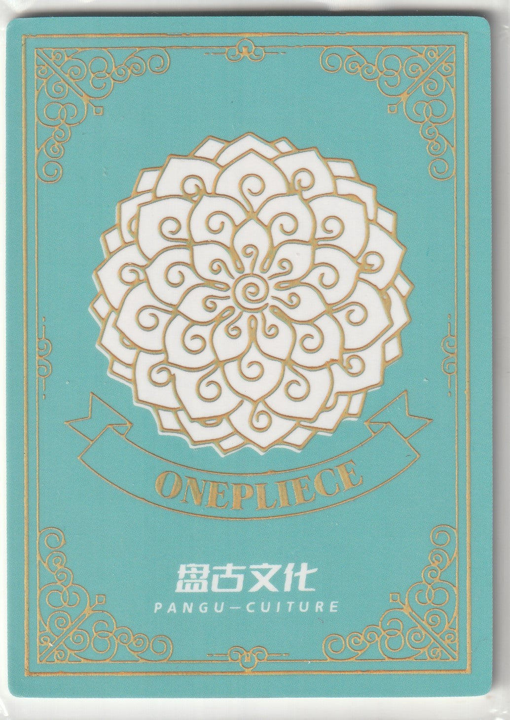 Back of a One Piece collectible card with a turquoise background, gold floral design, and 'PANGU-CULTURE' branding