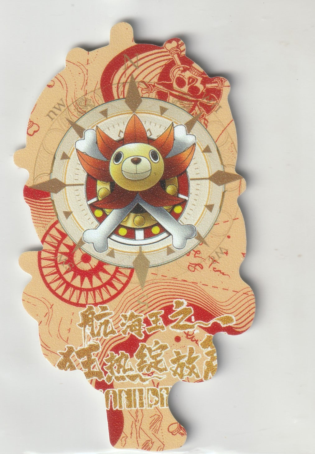 The back continues the soft and peaceful design, completing the ethereal look of this die-cut acrylic-like resin card.