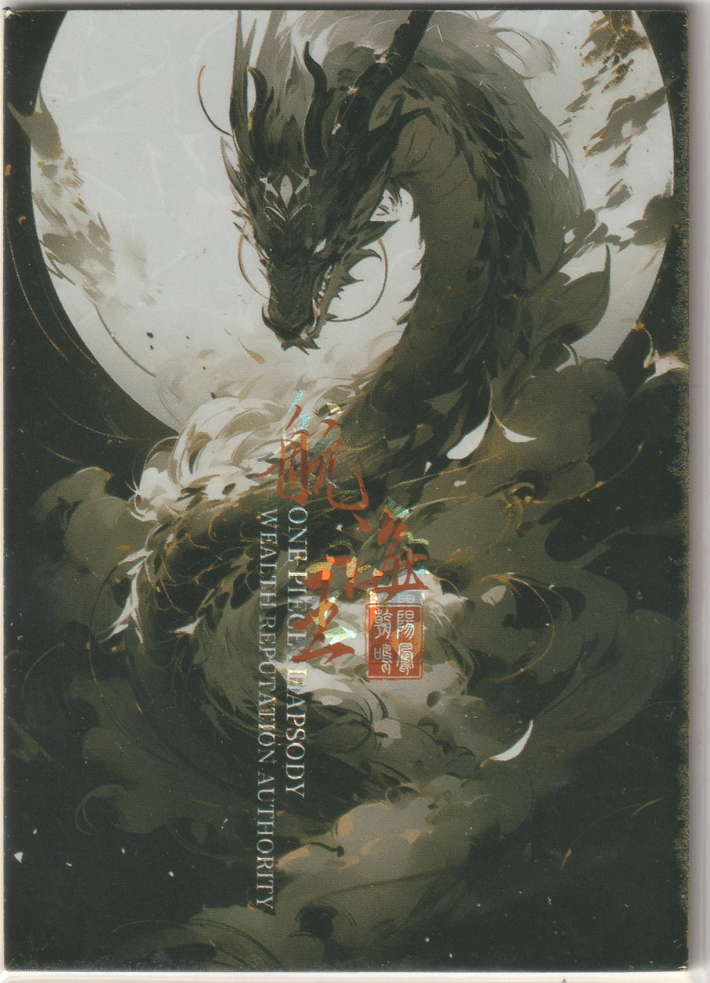 A beautifully illustrated dragon against a glowing moon background with the text "One Piece Rhapsody" and artistic details.