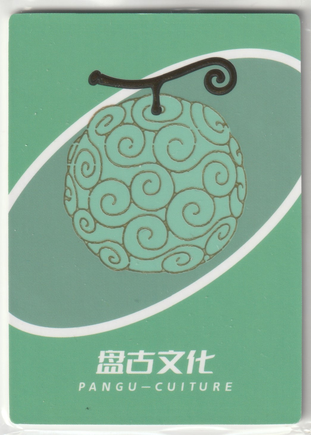 "Stylized depiction of the Devil Fruit with gold swirls on a green background, branded with Pangu-Culture."