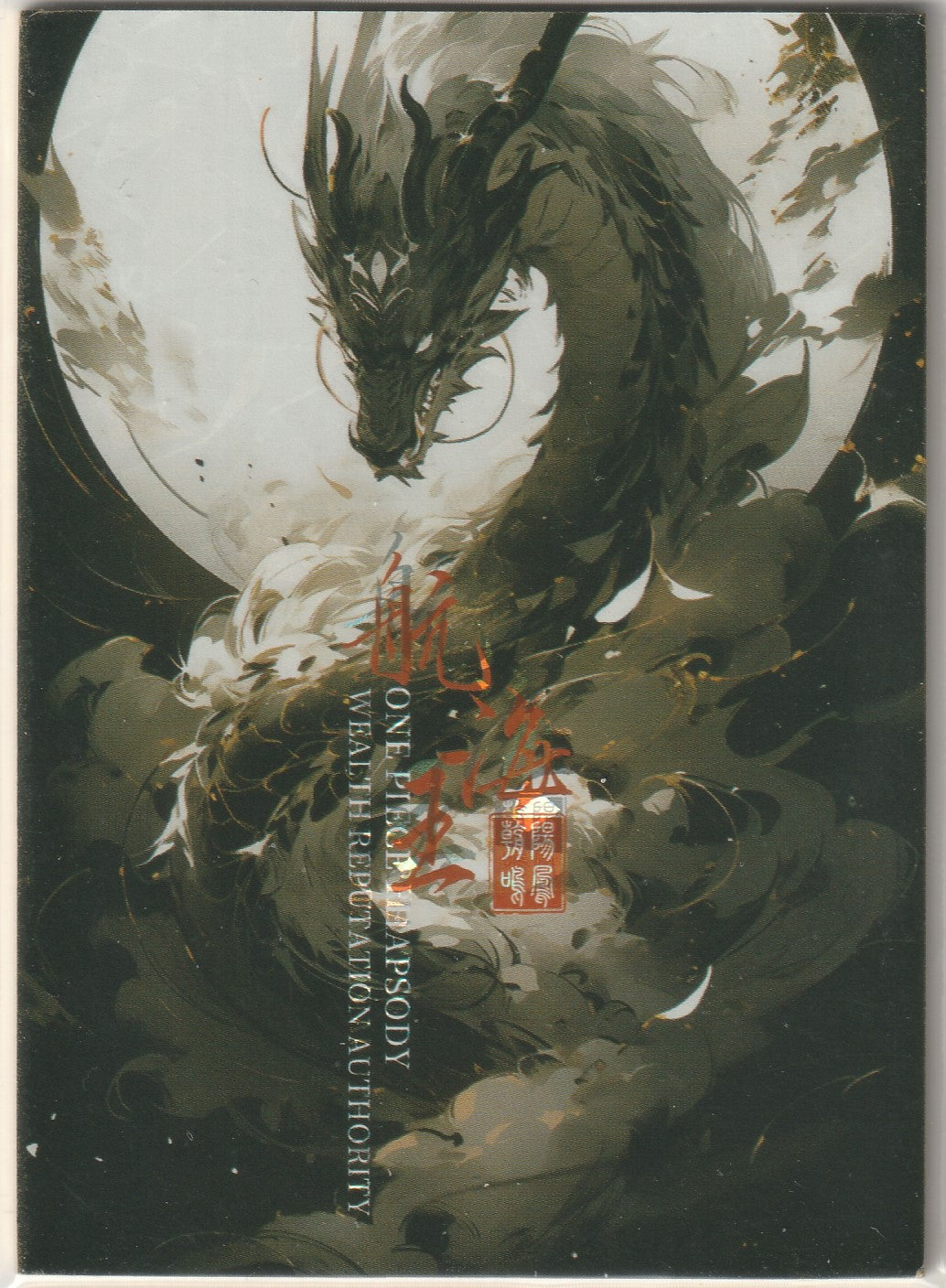 The back of the card features an elegant black dragon swirling in front of a full moon, with brushstroke-style text reading "One Piece Rhapsody – Wealth, Reputation, Authority." Gold flecks enhance the artwork’s luxurious feel.
