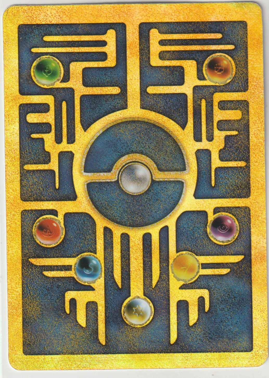 1999 Pokémon Pokemon Movie TCG Ancient Mew WOTC Holo Black Star Promo