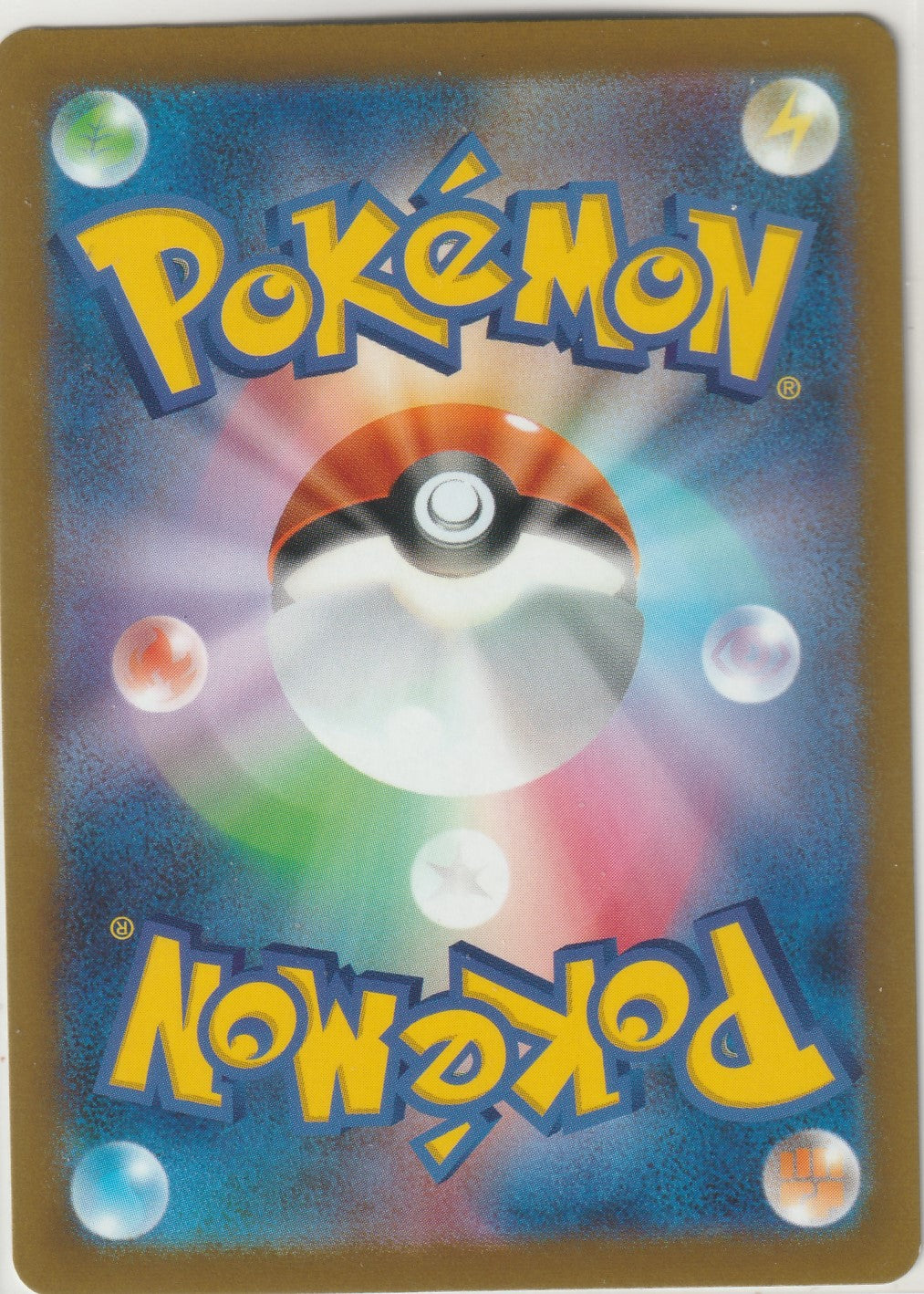 2023 Pokémon Pokemon Card Japanese Snow Hazard Copperajah ex 054/071