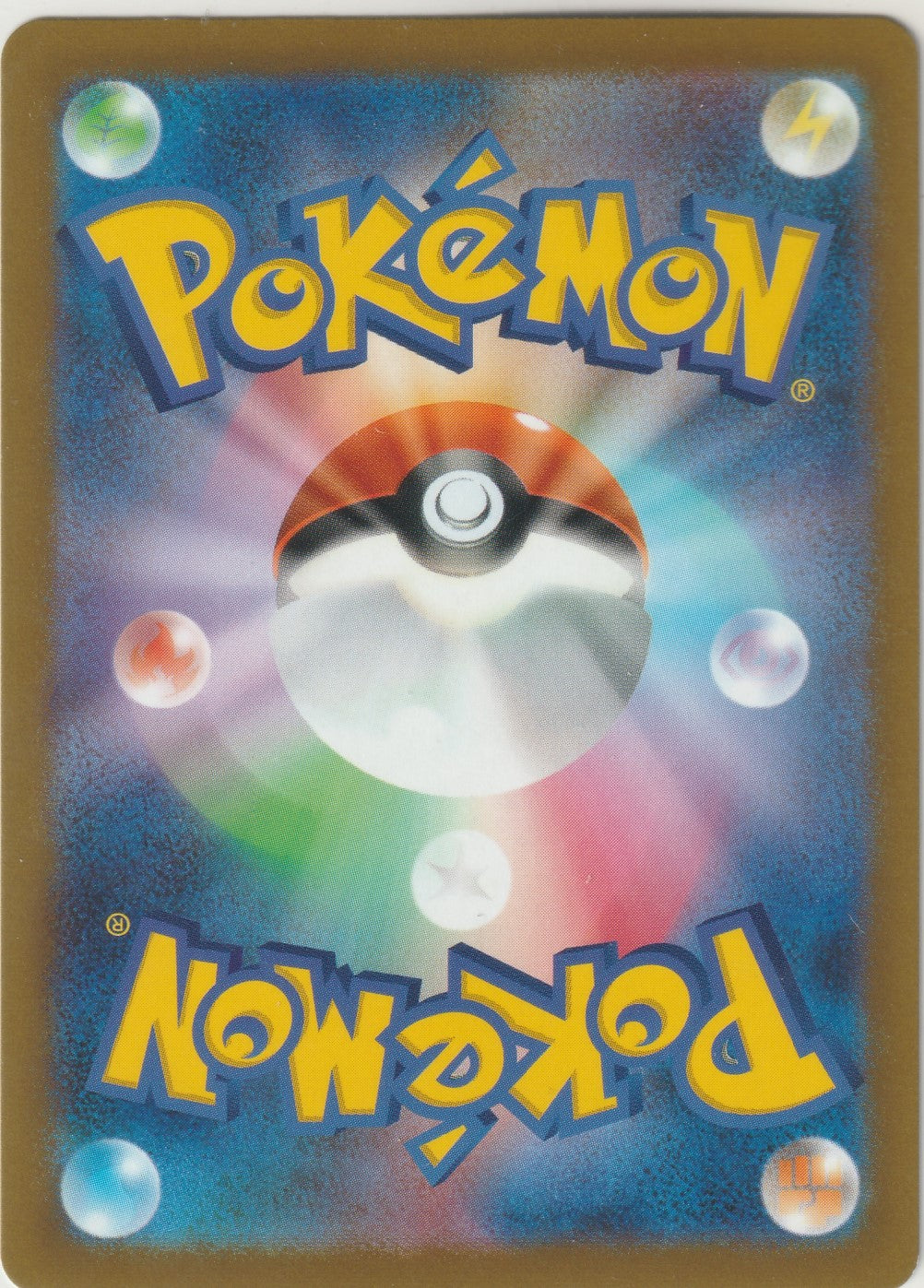 2023 Pokémon Pokemon Card Japanese Snow Hazard Chien-Pao ex 028/071