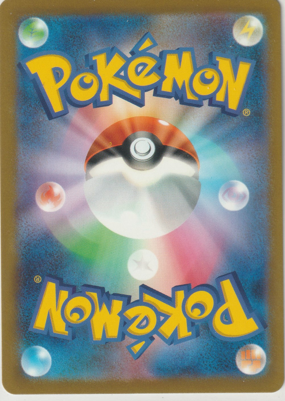 2023 Pokémon Pokemong Card Japanese SV4A SHINY TREASURE IRON TREADS EX 333/190