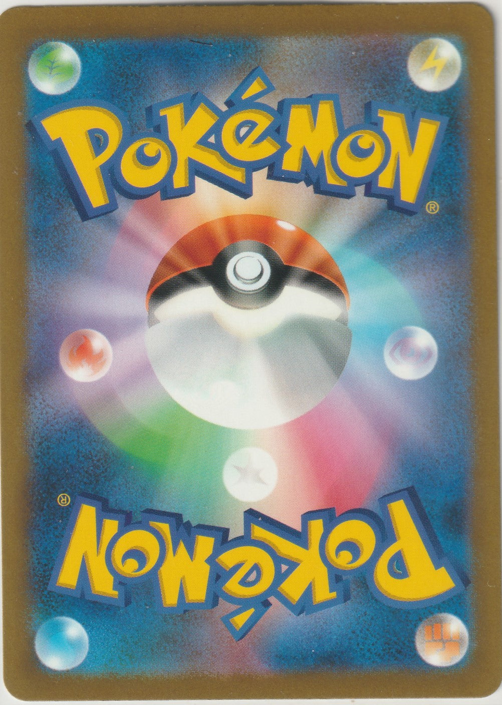 2023 Pokémon Pokemon Card Japanese SV4A Shiny Treasure Pidgeot ex SSR 335/190