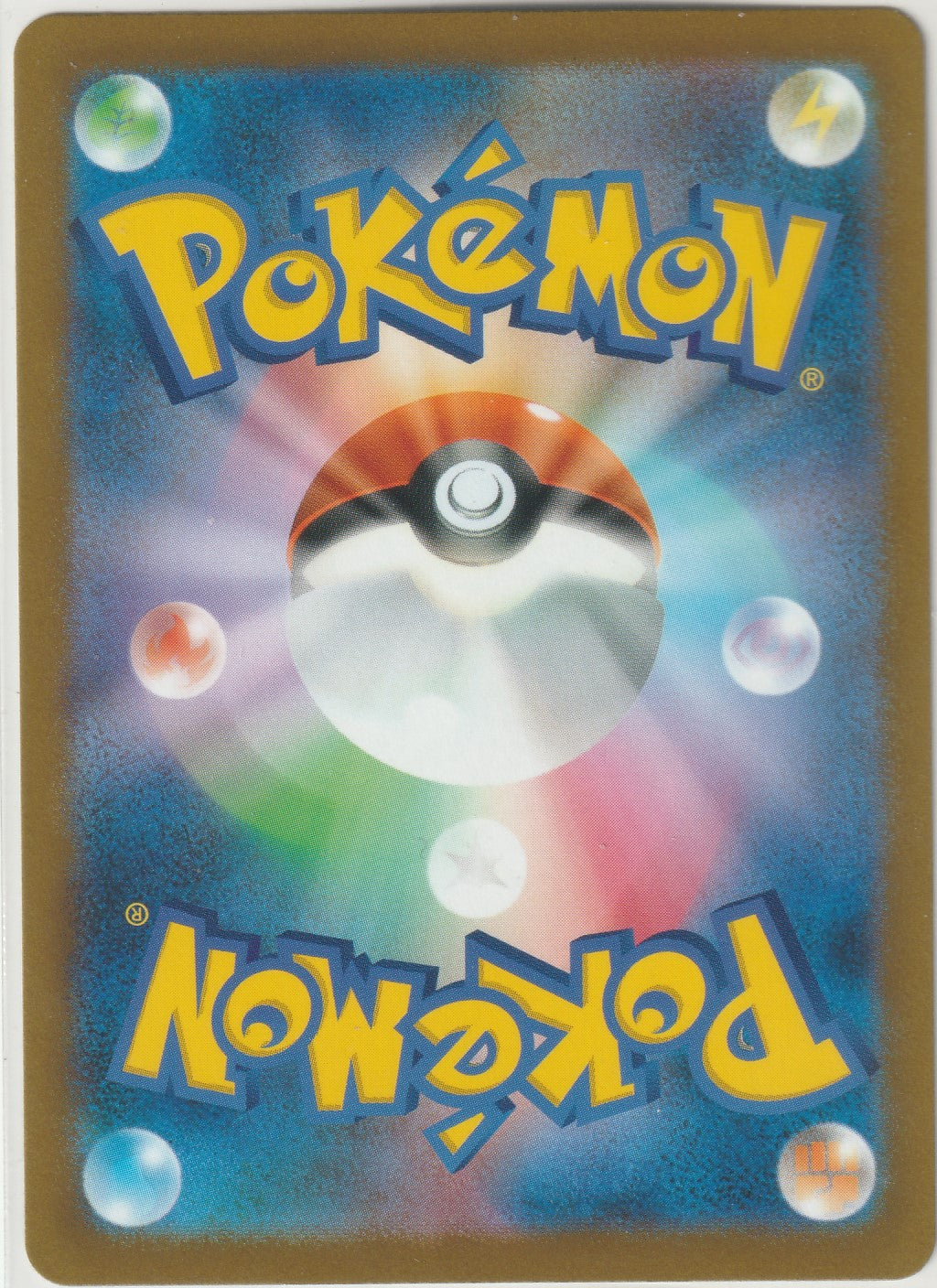 2023 Pokémon Pokemon Card Japanese SV2P Snow Hazard Rabsca AR 079/071