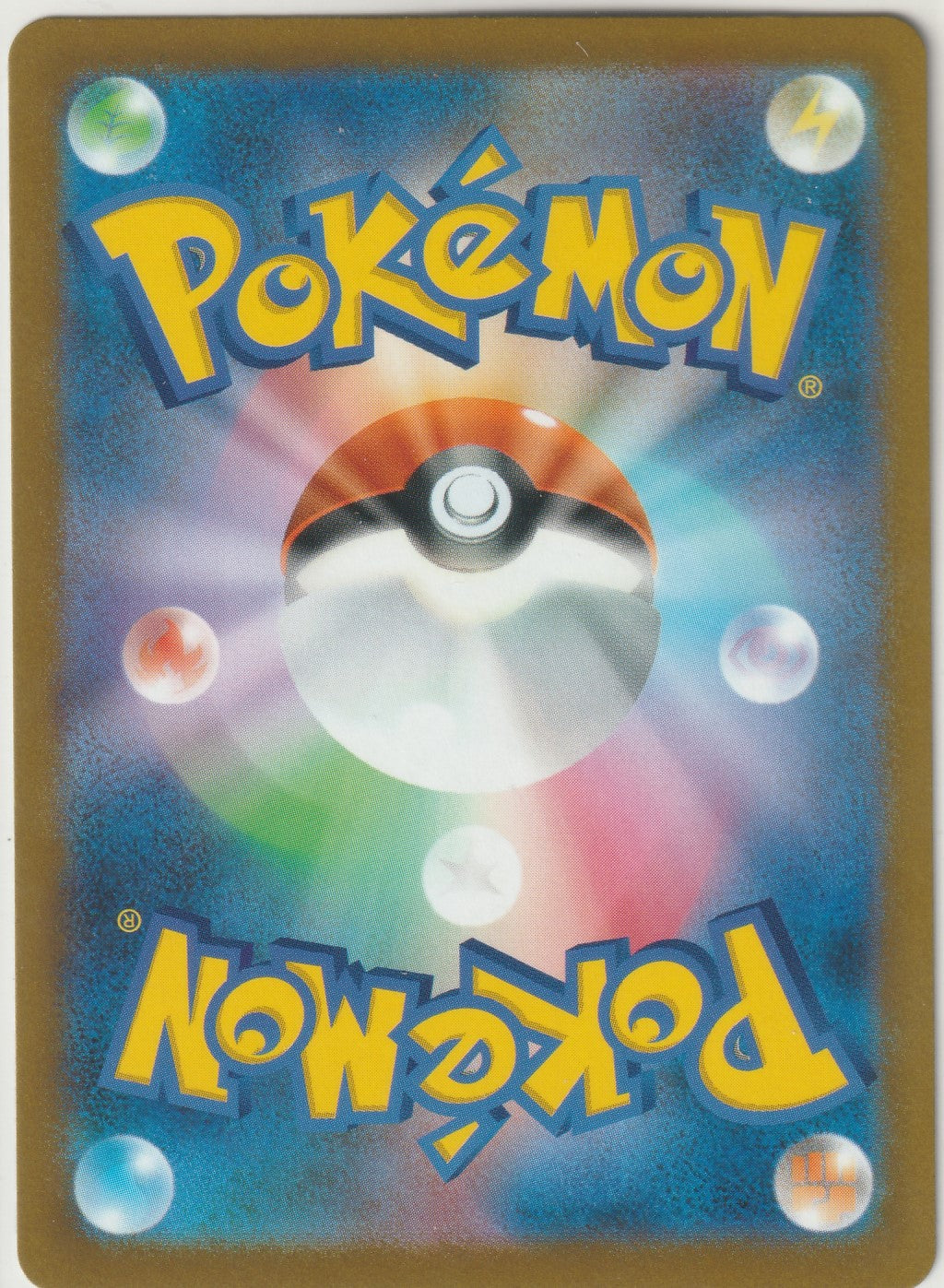 2023 Pokémon Pokemon Card Japanese SV2P Snow Hazard Gothorita 078/071