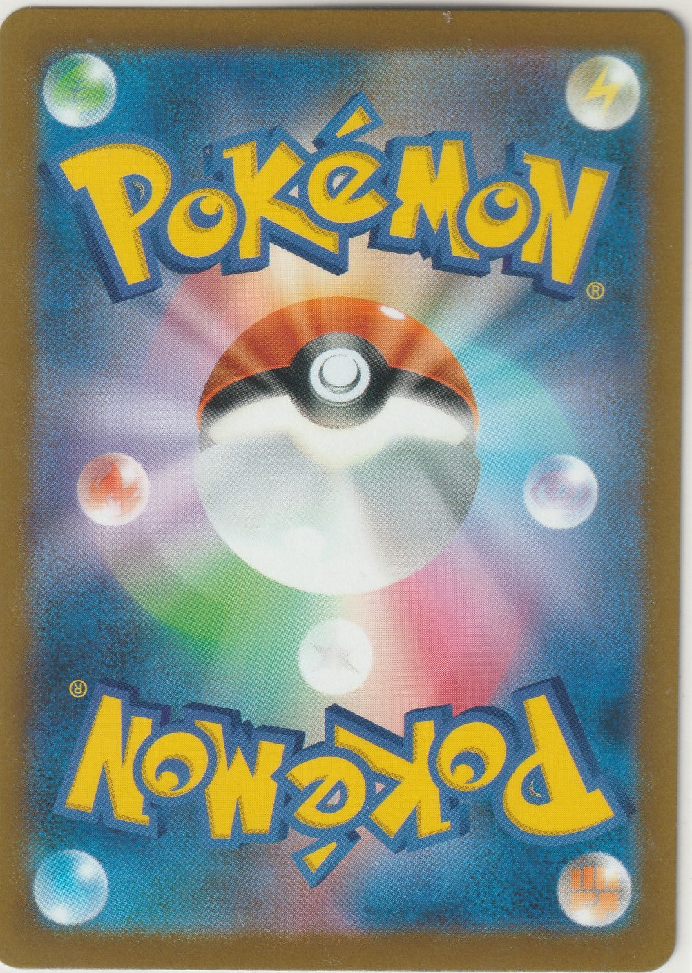 2023 Pokémon Pokemon Card Japanese SV2P Snow Hazard Sudowoodo 080/071 AR