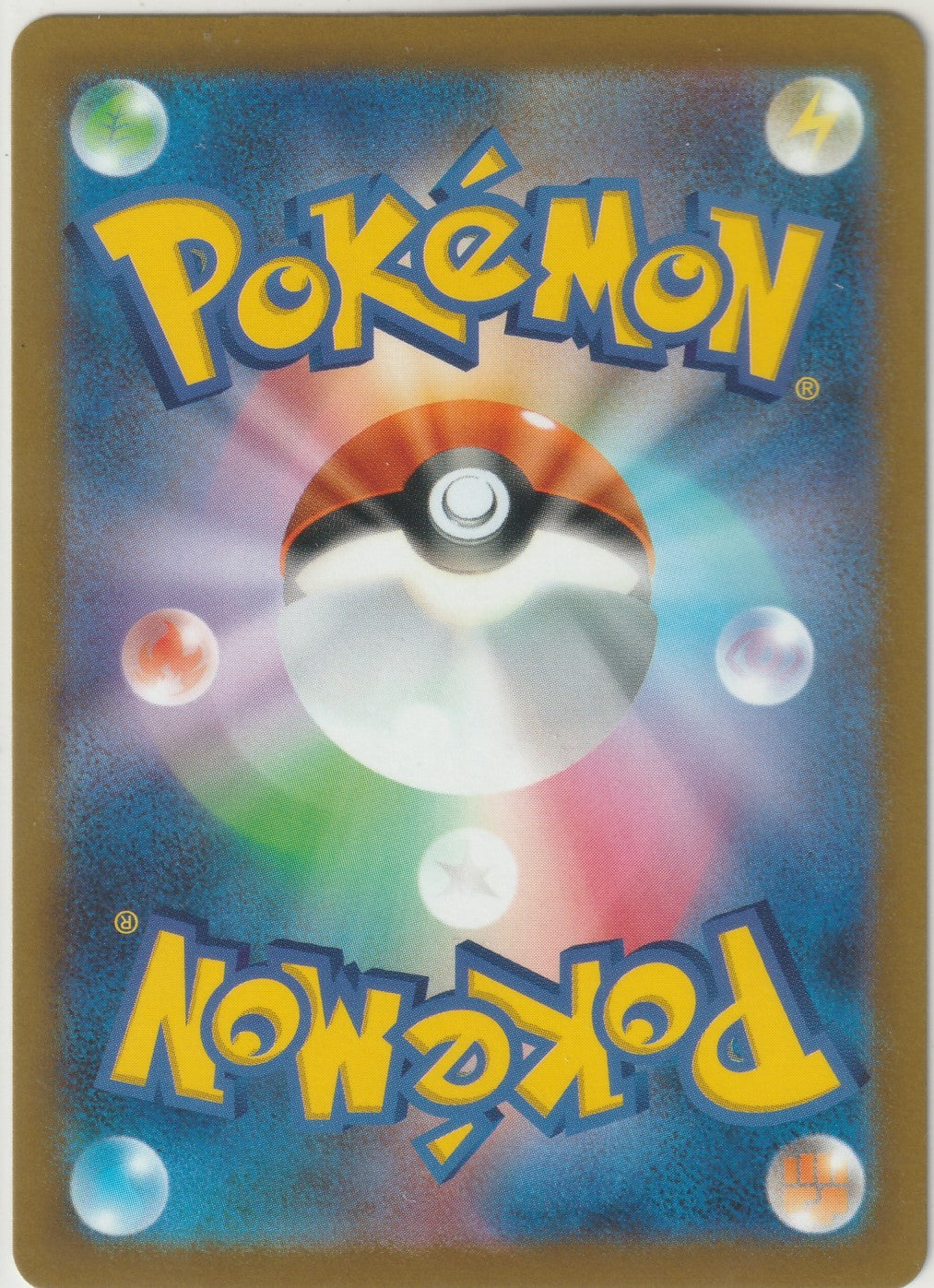 2023 Pokémon Pokemon Card Japanese SV2P Snow Hazard Wo-Chien ex 084/071 SR