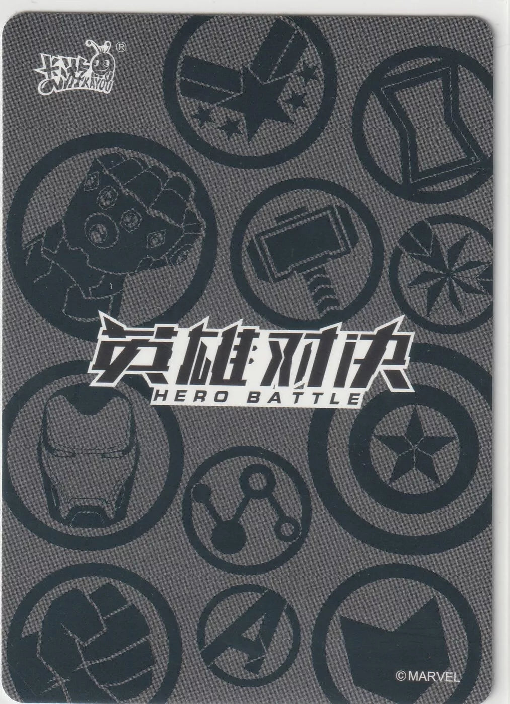 Marvel Kayou Wave 2 Black Widow Mega Rare 1st Edition back view, showing Marvel symbols like Iron Man’s mask, Thor’s hammer, and Captain America’s shield.