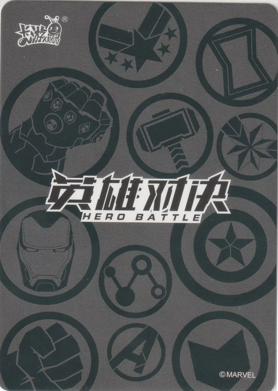 Black background with multiple Marvel superhero symbols, including Thor’s hammer, Iron Man’s helmet, and Captain America's shield, in a monochrome circular pattern.