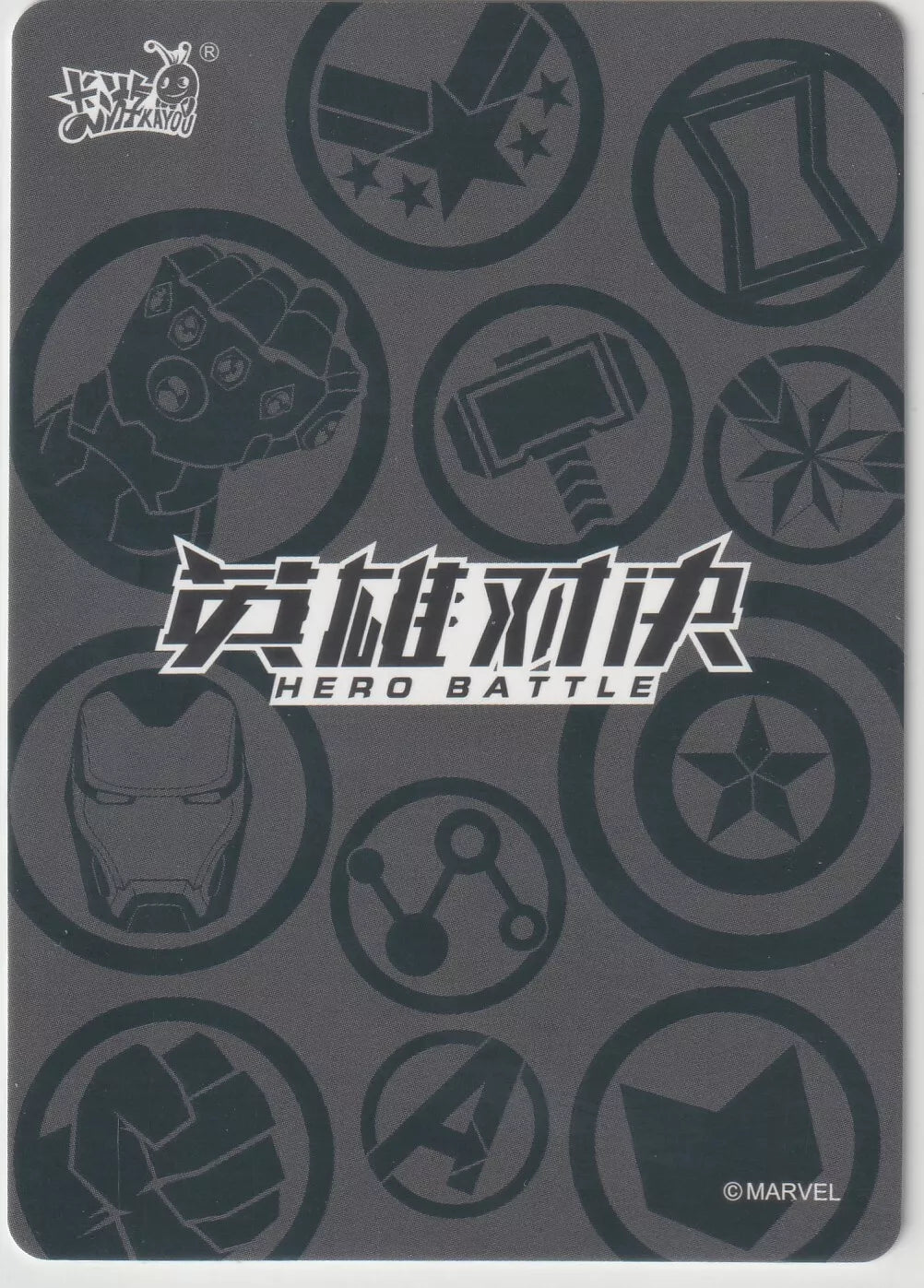 Black background with multiple Marvel superhero symbols, including Iron Man’s helmet, Thor’s hammer, and Captain America’s shield, in a monochrome circular design.