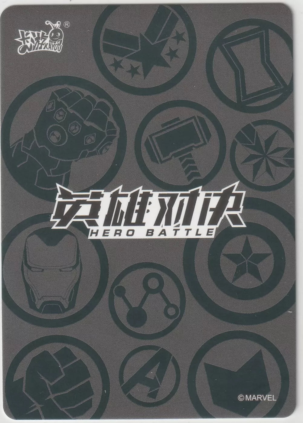 Marvel Kayou card back with the Hero Battle logo, featuring symbols of Marvel heroes in a sleek, circular layout.