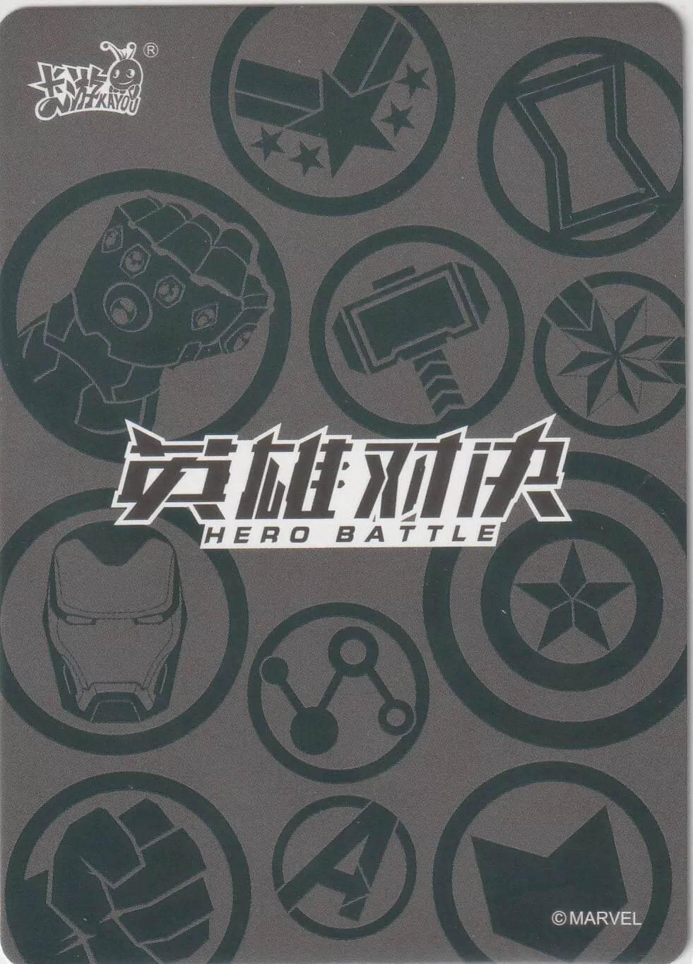 "Marvel Kayou card back with the Hero Battle logo, featuring symbols of Marvel heroes in a circular layout."