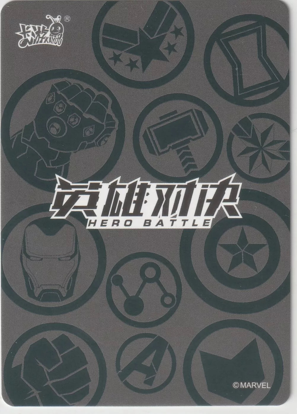 Marvel Kayou card back with the Hero Battle logo, showcasing symbols of Marvel heroes in a circular pattern on a dark background.