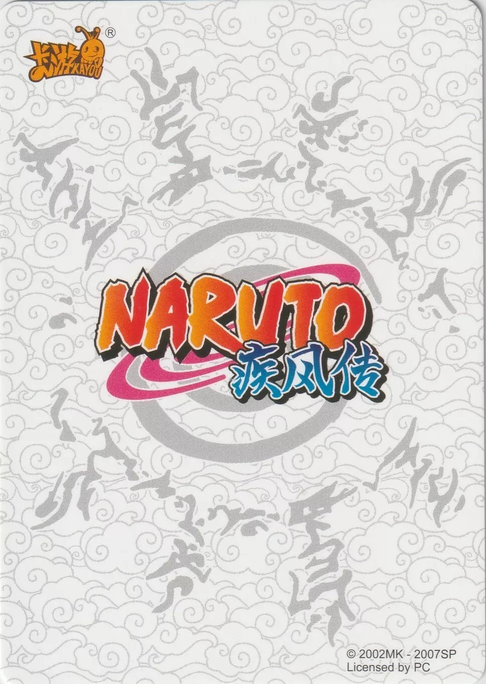 Naruto Kayou Tier 2 Wave 2 T2W2 NR-CR-002 Sakura Case Hit Beautiful Colours Foil