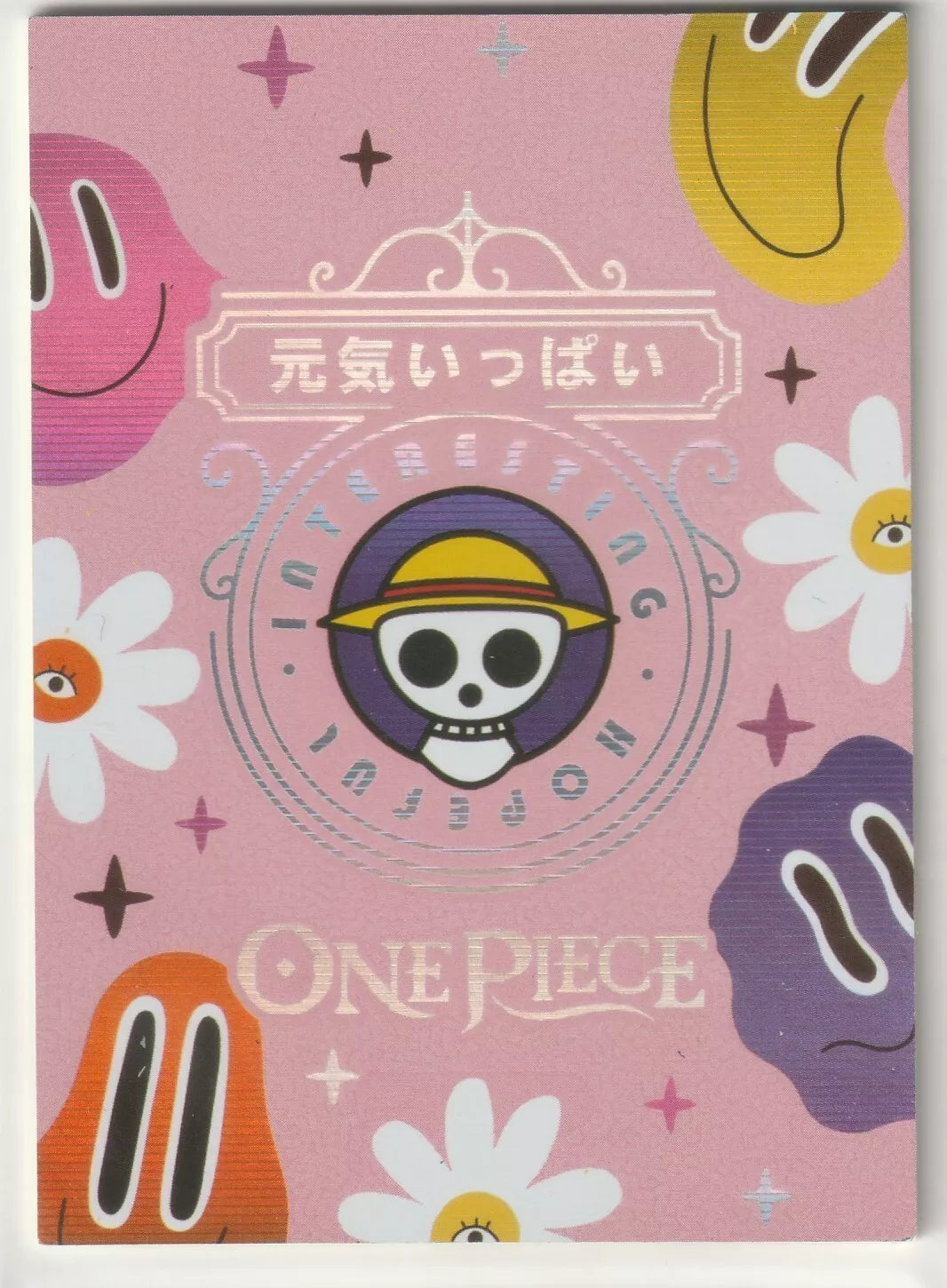 One Piece Anime Card - PBR-007 Franky Lenticular QR Cute Chibi Awesome Effect