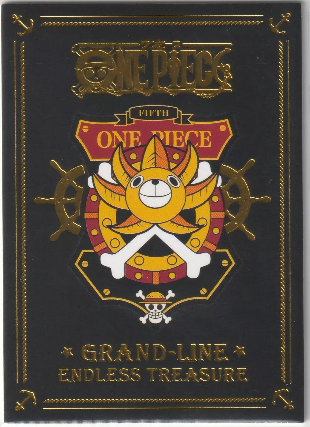 One Piece Fifth Anniversary Grand-Line Endless Treasure emblem in black and gold with intricate details and a premium finish.