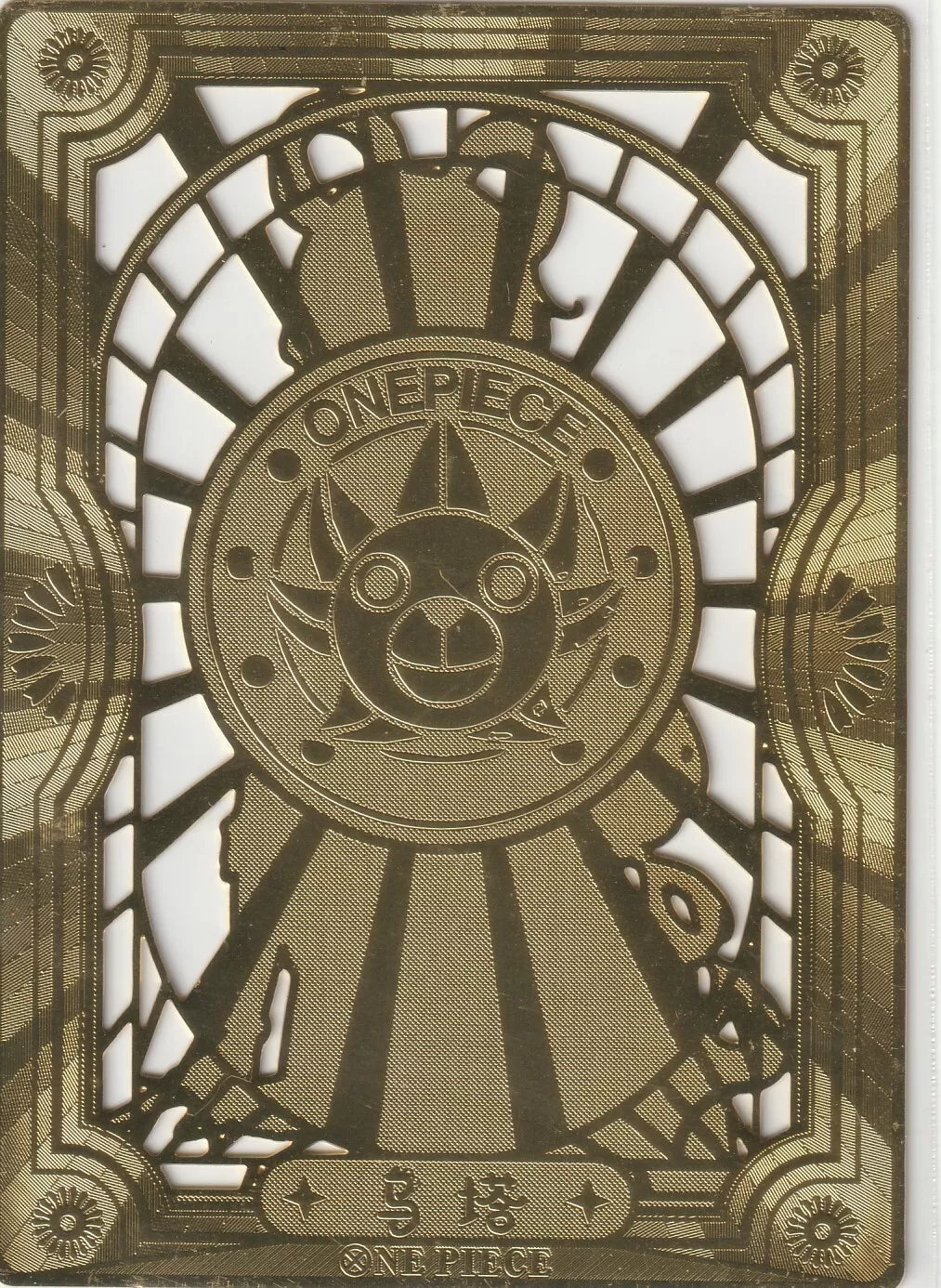 One Piece Waifu Collection - Metal Gold Plate Die Cut Uta Sexy Waifu Card