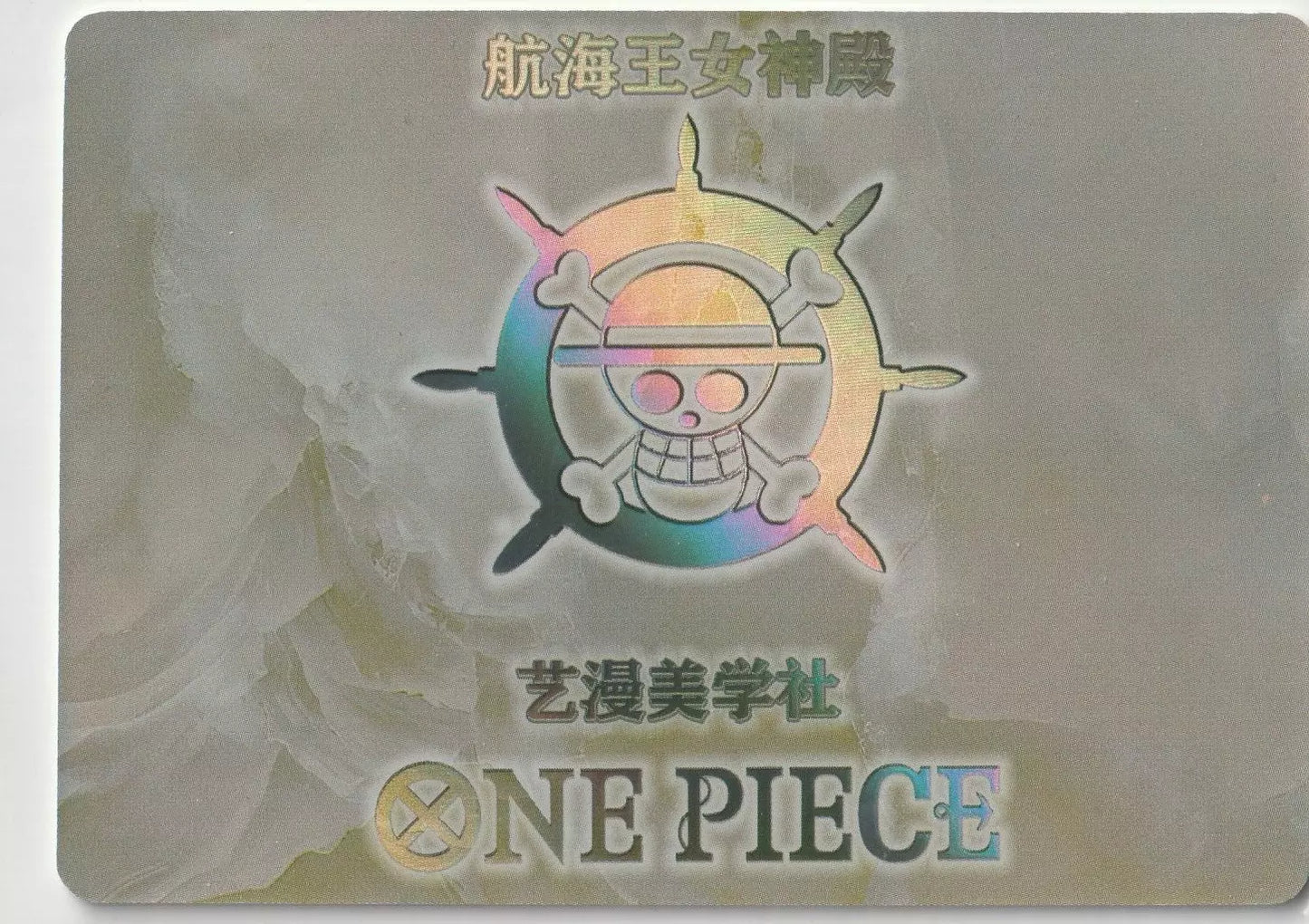 One Piece Waifu Collection - SR+ 01 Super Rare + Nefertari Vivi Sexy Waifu Card