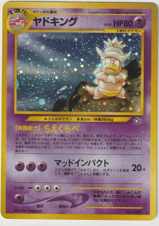 2000 Pokemon Japanese Neo Genesis Slowking No. 199 Holo Gold, Silver, to a New W