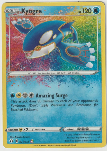 2021 Pokemon Shining Fates Amazing Rare 021/072 Kyogre 2