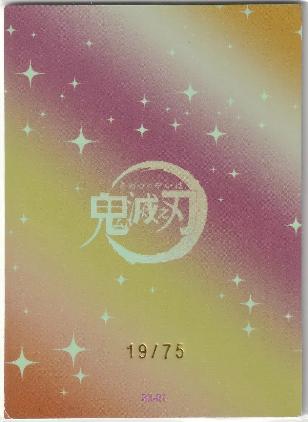 The back of a rare Demon Slayer collectible card featuring a soft purple and yellow gradient with stars, and the Kimetsu no Yaiba logo in the center, marked with "19/75."