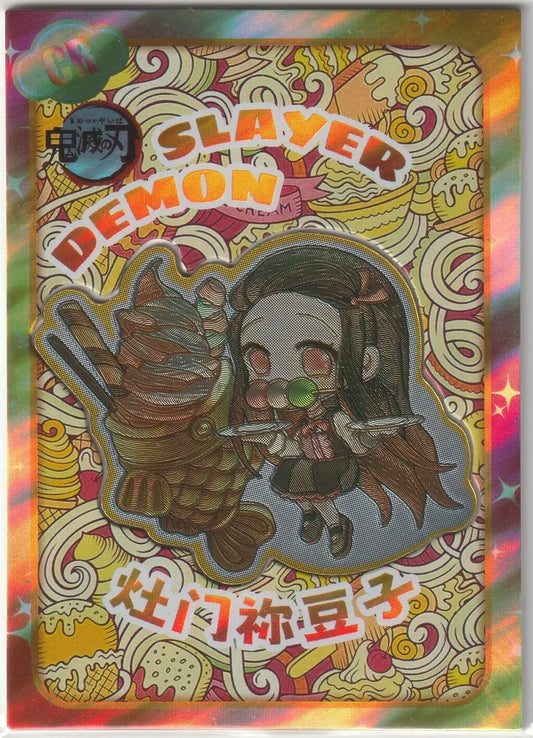 Kamado Nezuko in chibi style, holding a Taiyaki snack, surrounded by a colorful sweet-themed pattern, with a 3D metallic finish on a rare Demon Slayer collectible card.