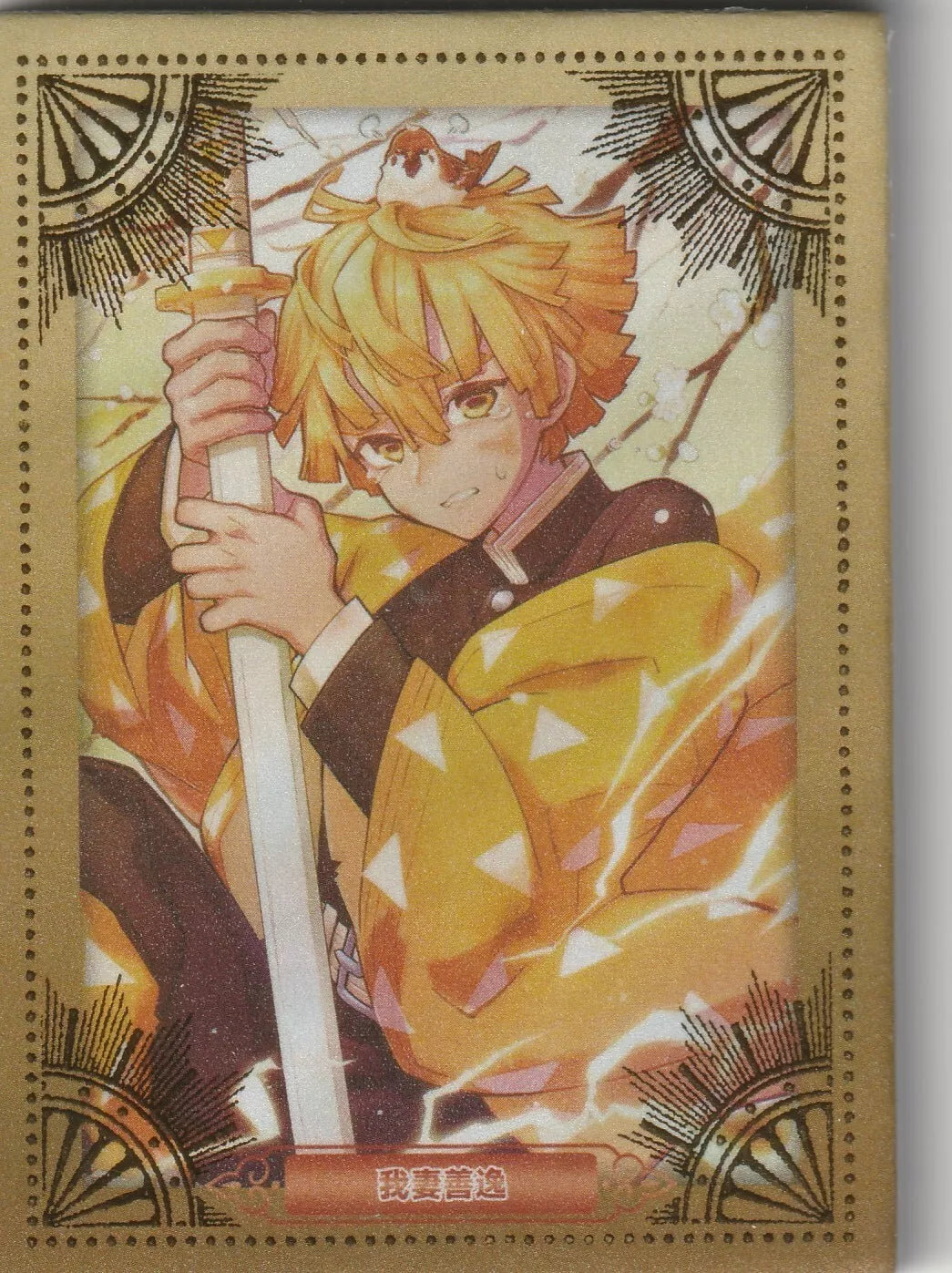 Agatsuma Zenitsu holding his sword, featured in a gold-framed metallic booklet with intricate border designs, from the Demon Slayer series.