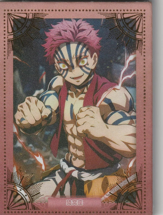 Akaza, Upper Rank Three demon from Demon Slayer, shown in a fighting stance, bordered with intricate gold sunburst designs on a metallic booklet.