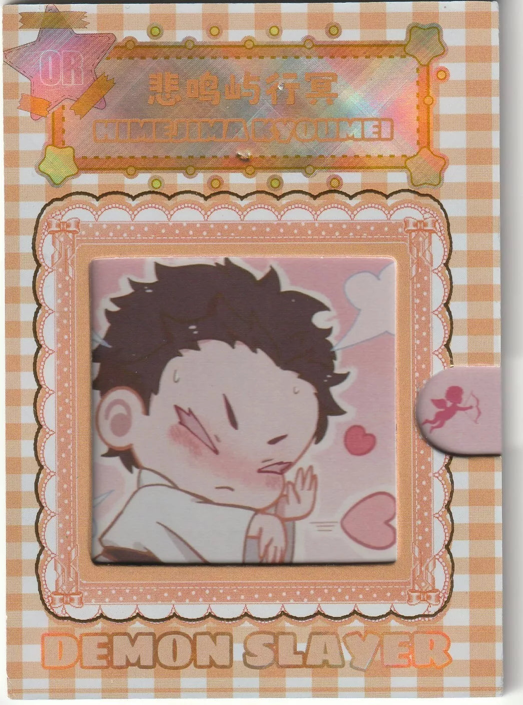 Himejima Gyomei in a chibi-style design, blushing with hearts around him, framed by a soft gingham check pattern, and featuring a pull-out tab with a cupid icon.