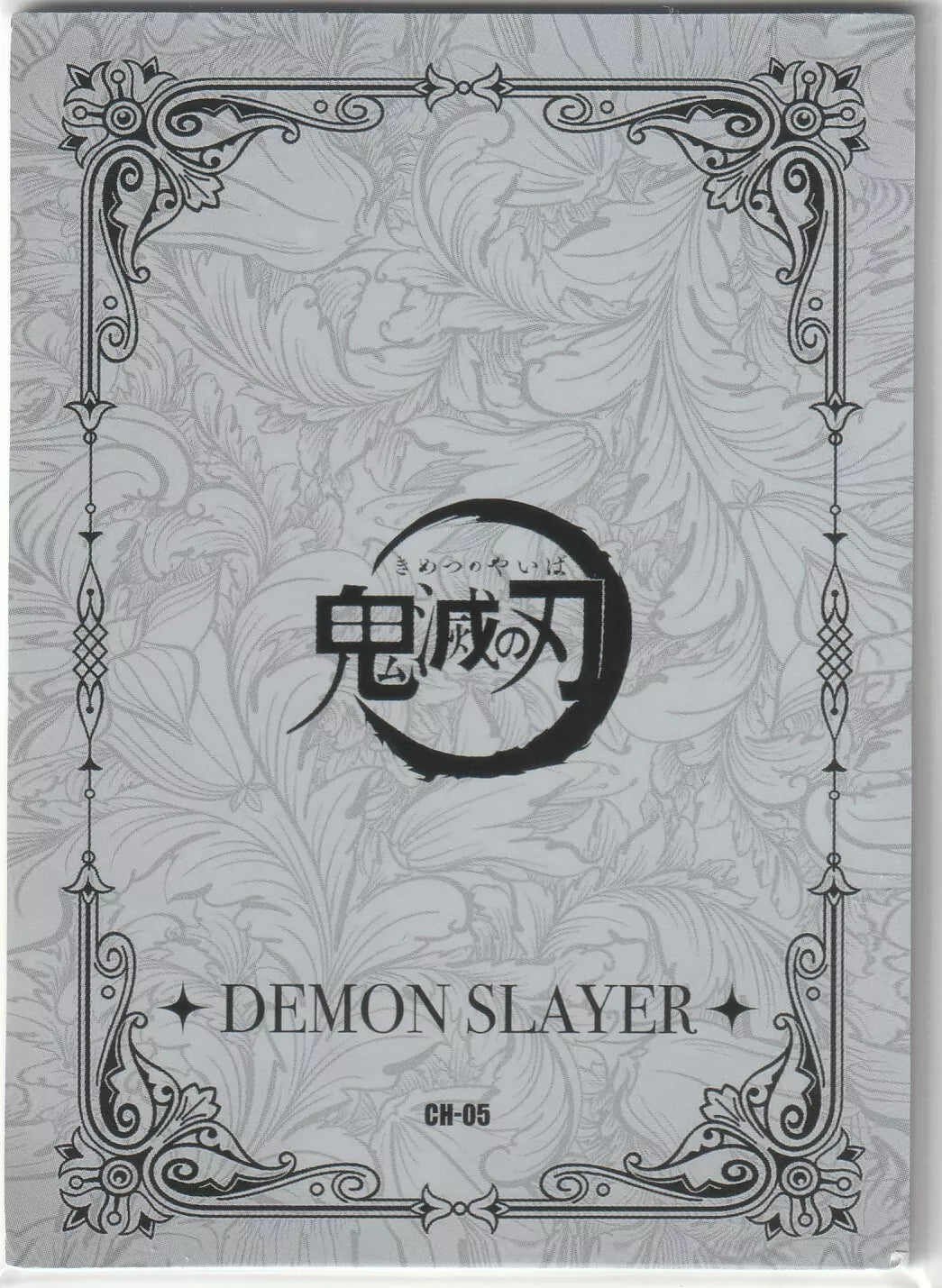 The back of the Demon Slayer CH-05 portrait card featuring a floral pattern and Kimetsu no Yaiba logo, with card number "CH-05."