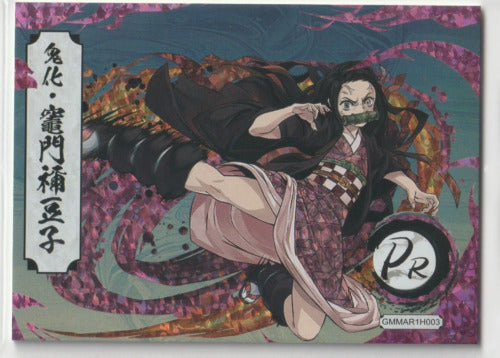 Front view of the 2023 Demon Slayer: Kimetsu no Yaiba GMMAR1H003 Nezuko Kamado PR Rare Foil card, featuring Nezuko in a dynamic pose, surrounded by vibrant foil accents.