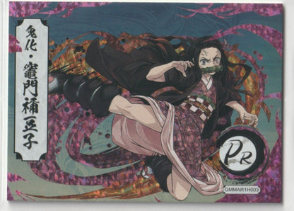 Front view of the 2023 Demon Slayer: Kimetsu no Yaiba GMMAR1H003 Nezuko Kamado PR Rare Foil card, featuring Nezuko in a dynamic pose, surrounded by vibrant foil accents.