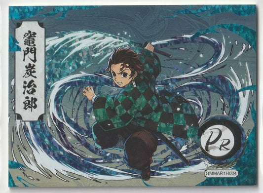 Front view of the 2023 Demon Slayer: Kimetsu no Yaiba GMMAR1H004 Tanjiro Kamado PR Rare Foil card, featuring Tanjiro in an action pose, surrounded by vibrant water effects with holographic foil accents.