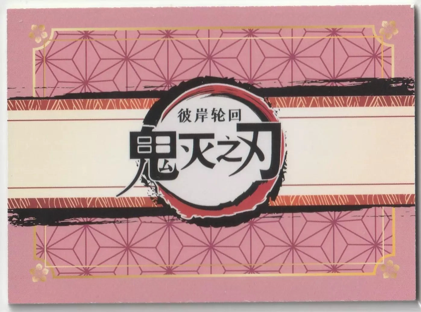 Back view of the 2023 Demon Slayer: Kimetsu no Yaiba GMMAR1H008 Kyojuro Rengoku PR Rare Foil card, displaying a pink geometric floral pattern design.