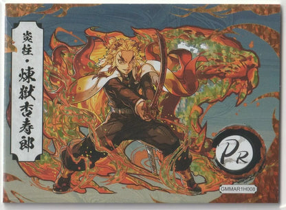  Front view of the 2023 Demon Slayer: Kimetsu no Yaiba GMMAR1H008 Kyojuro Rengoku PR Rare Foil card, featuring Kyojuro surrounded by fiery flame effects, with dynamic foil accents.