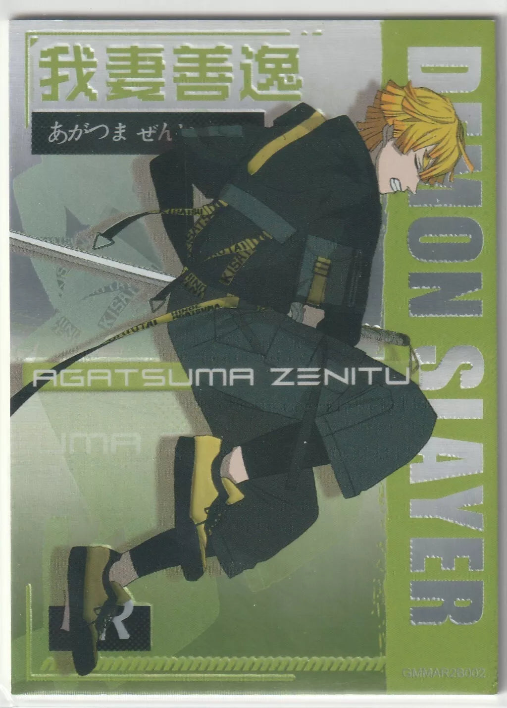 Zenitsu Agatsuma HR Street Style card, 2023, front view