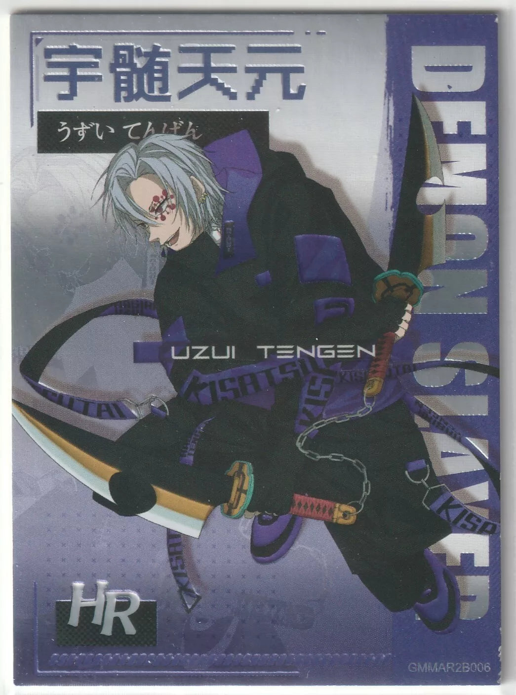 Tengen Uzui HR Street Style card, 2023, front view