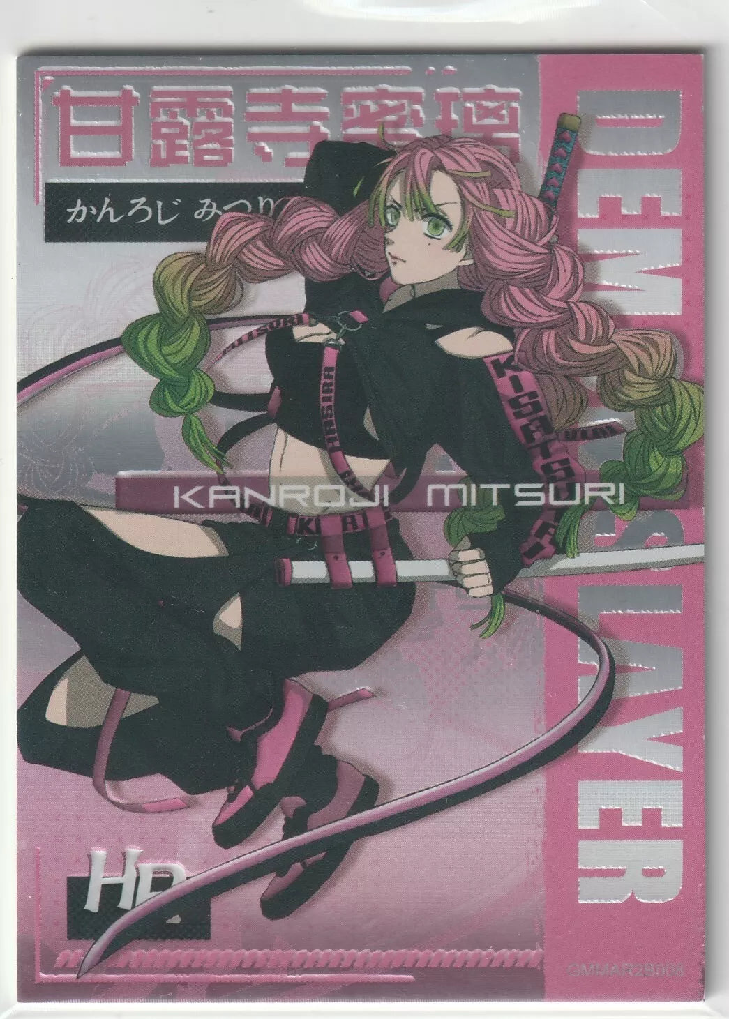 Mitsuri Kanroji HR card from the 2023 Demon Slayer Kimetsu no Yaiba series, featuring a vibrant street-style outfit and holographic design