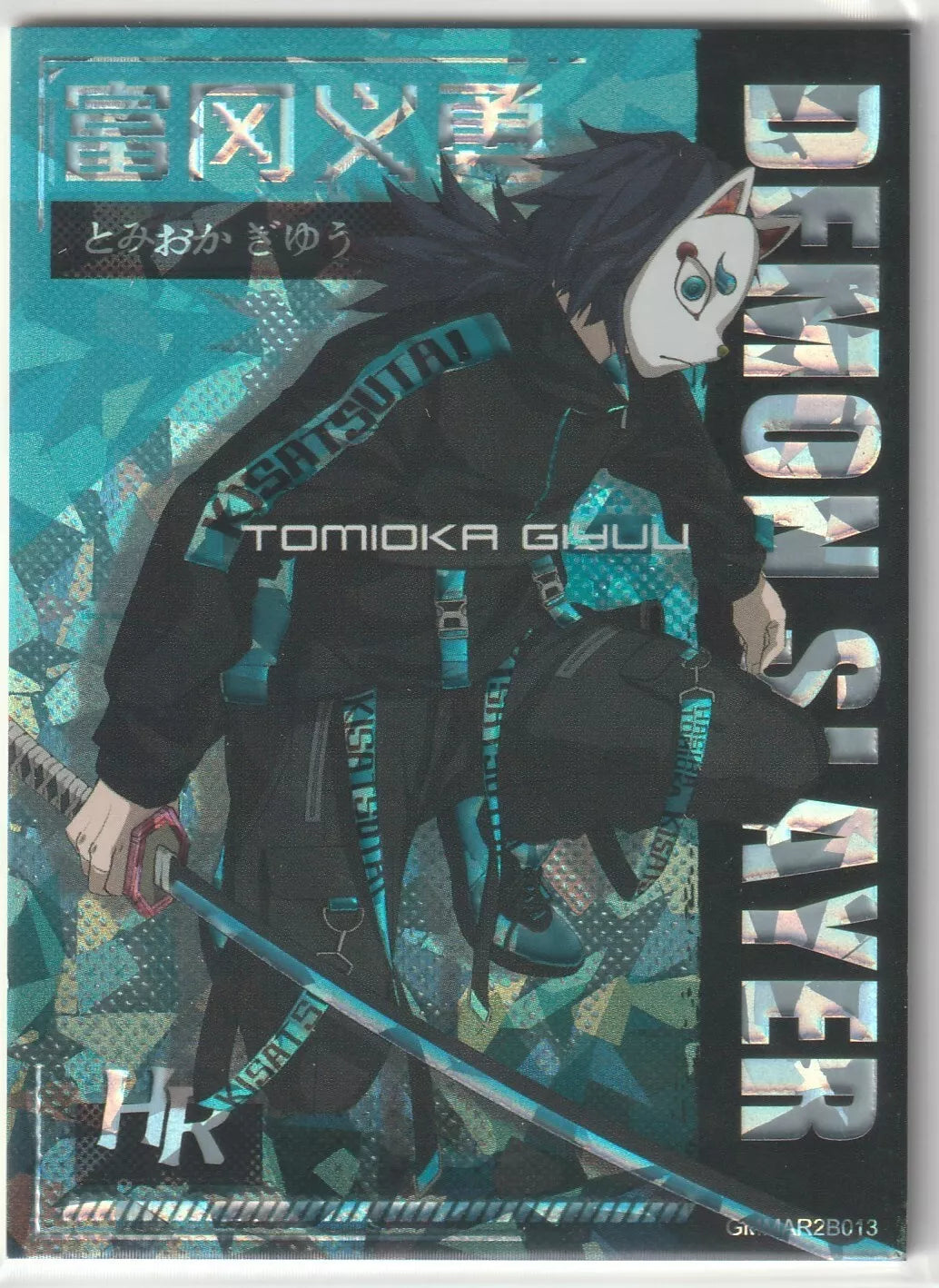 Giyu Tomioka HR Ice Parallel card from the 2023 Demon Slayer Kimetsu no Yaiba series, featuring a stealthy battle-ready pose with holographic ice parallel effects.