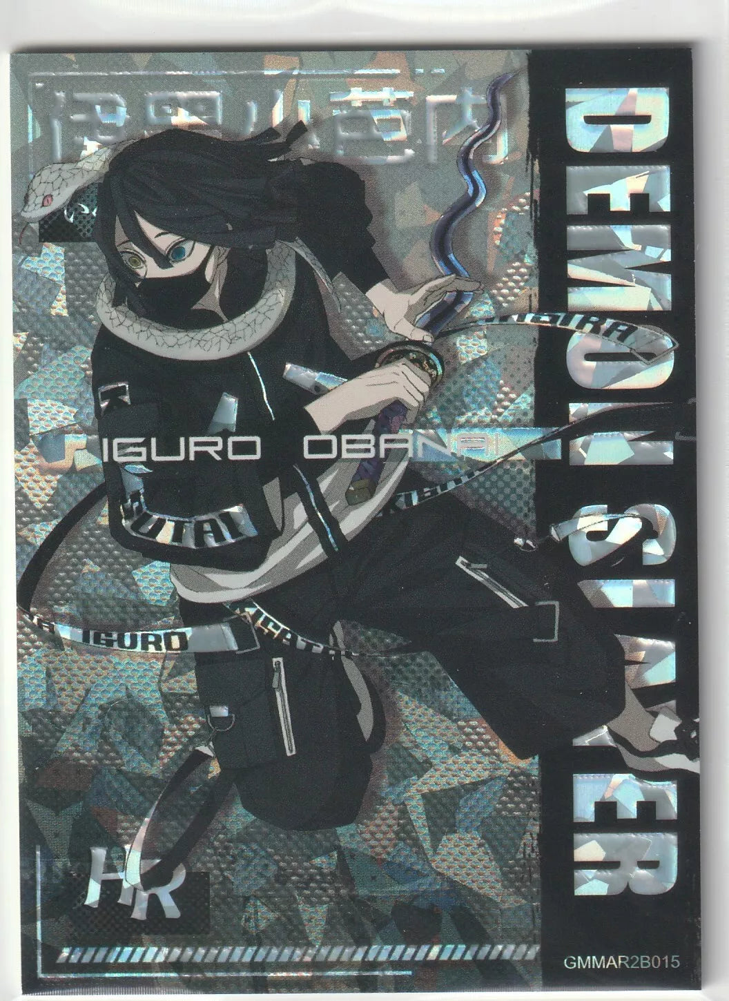 Obanai Iguro HR Ice Parallel card from the 2023 Demon Slayer Kimetsu no Yaiba series, showcasing the Serpent Hashira in a battle stance with holographic ice effects.