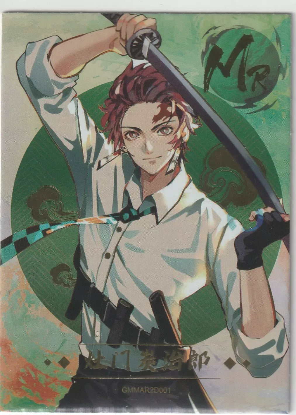 Tanjiro Kamado MR Mega Rare Foil card from the 2023 Demon Slayer Kimetsu no Yaiba series, featuring the protagonist wielding his sword in a dynamic pose with a foil finish.