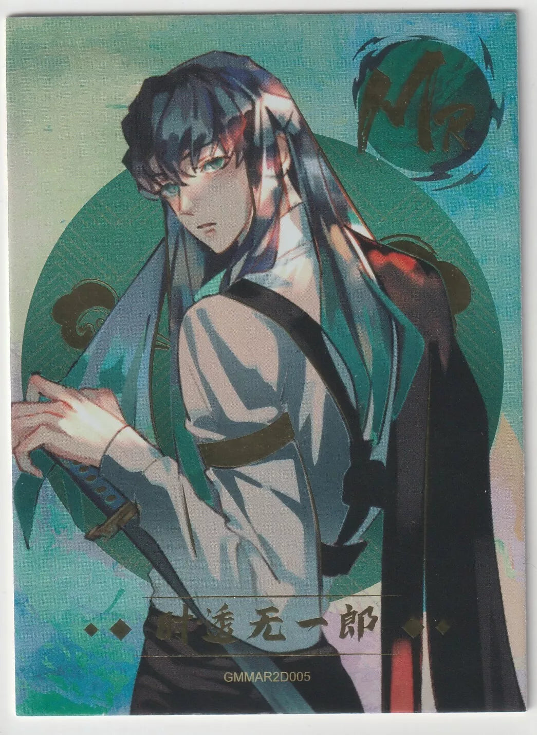 Giyu Tomioka MR Mega Rare Foil card from the 2023 Demon Slayer Kimetsu no Yaiba series, featuring the Water Hashira in a composed pose with vibrant foil detailing.