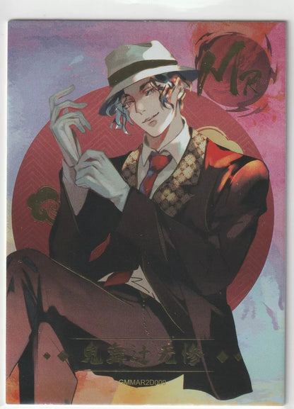 A Mega Rare card featuring Muzan Kibutsuji from Demon Slayer, shown in a suit and hat, with holographic foil highlighting his elegant and intimidating presence.